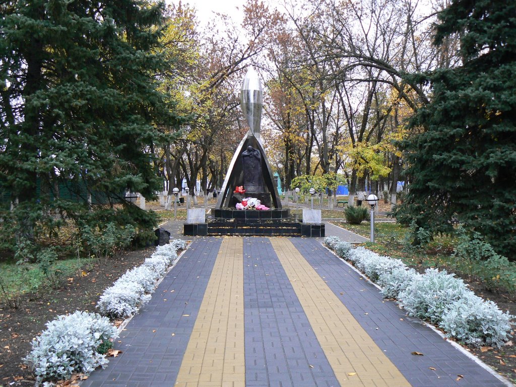 Памятник