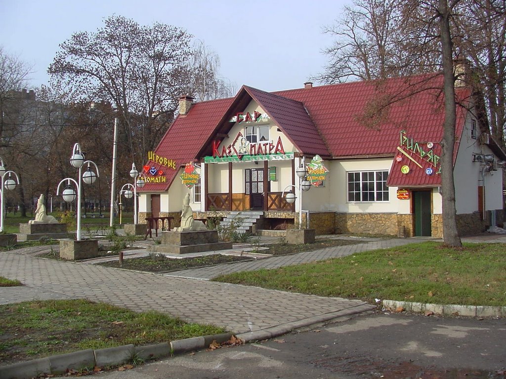 Cleopatra Restaurant-Bar in Belorechensk
