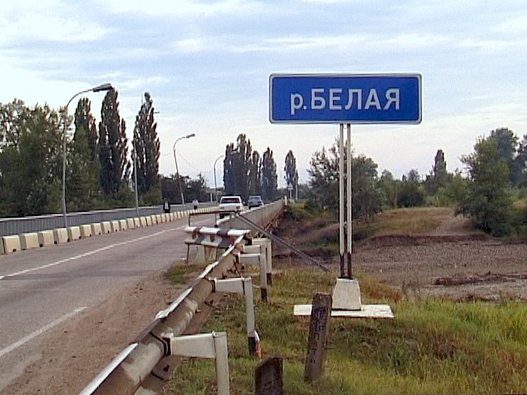 Дорога к морю.  Фото Виктора Белоусова.