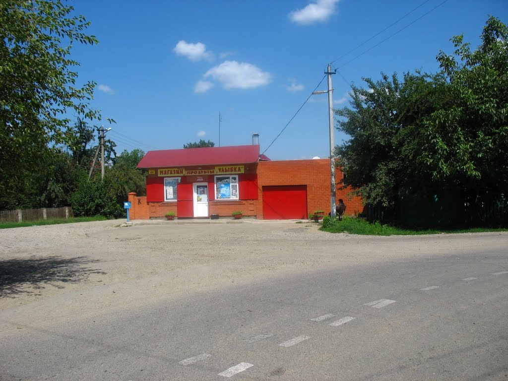 Магазин Улыбка, 03.08.2009.