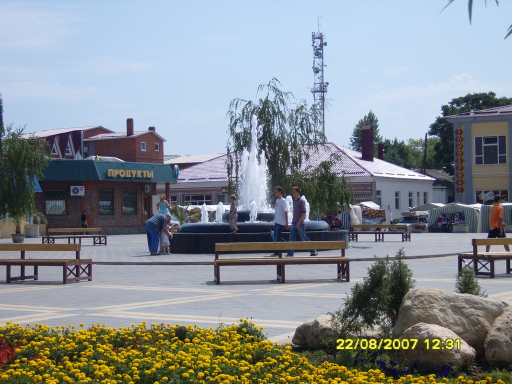 Лето в Белореченске. 2007г.