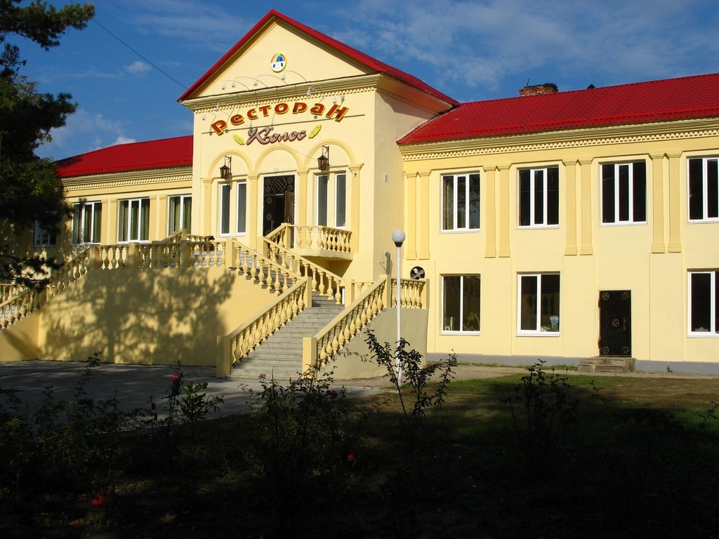 Ресторан Колос, 21.10.2006.
