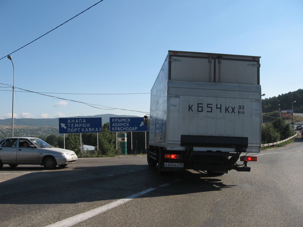 на Анапу