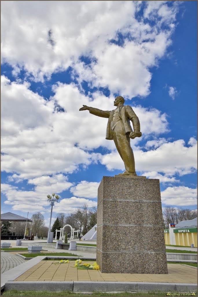 Коммунизм где-то там... - Communism is out there somewhere...