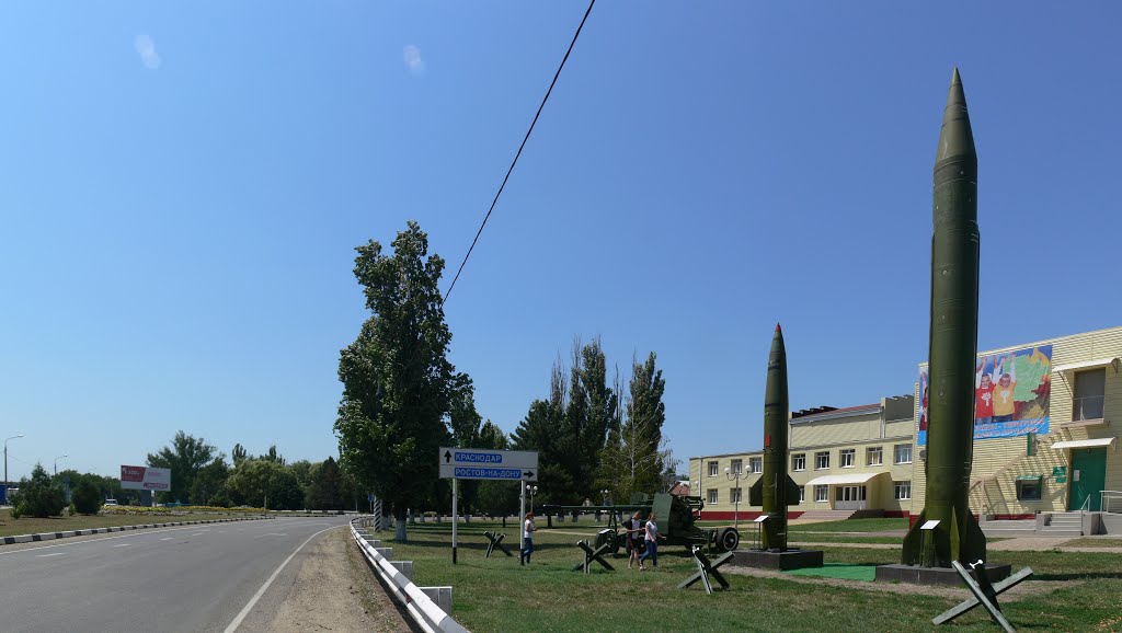 Выселки