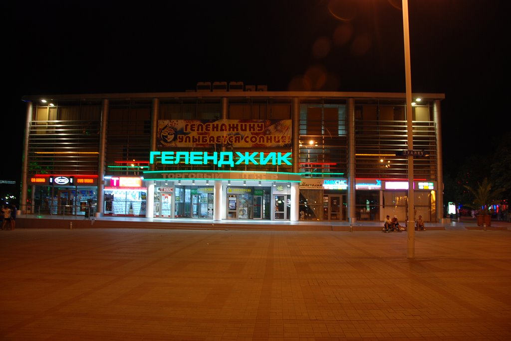 Торговый Центр Геленджик