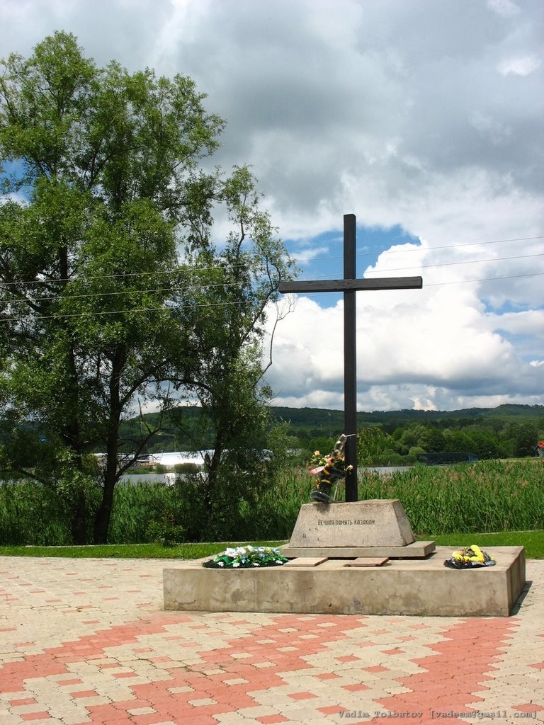 Memorial to cossacks / Памятник казакам