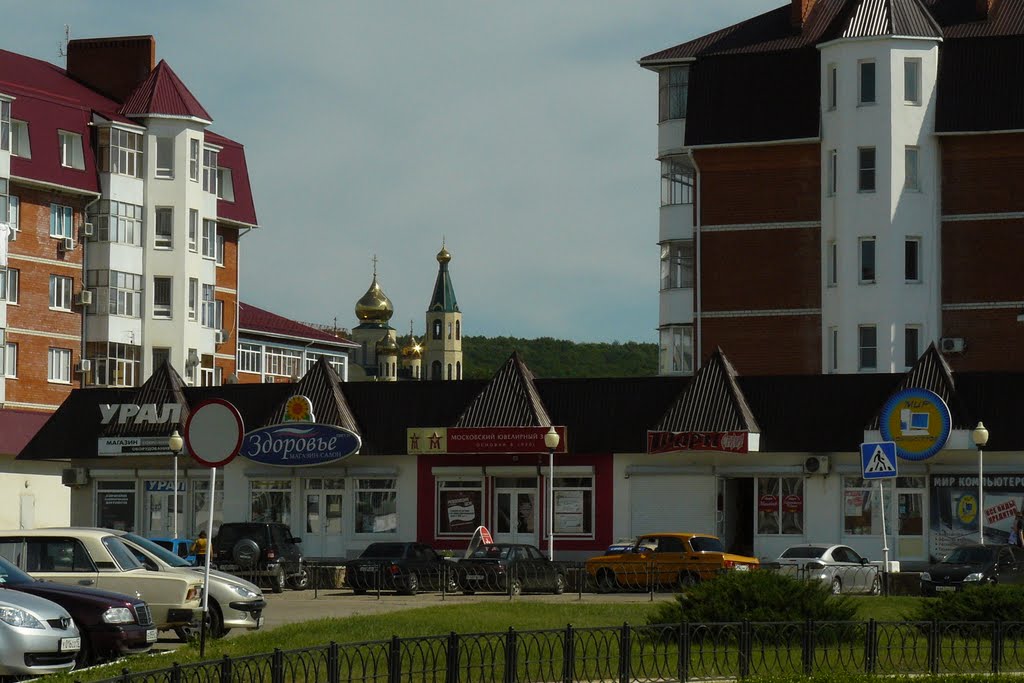 Центр города. Вдалеке Свято-Троицкий храм