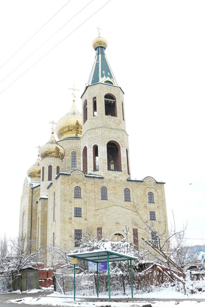 Свято-Троицкий храм