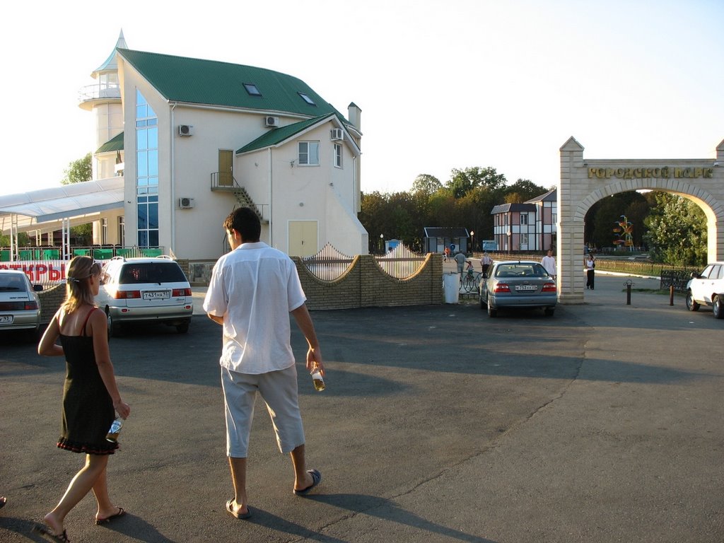 Childrens amusement park