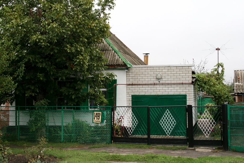 Loskutov 1