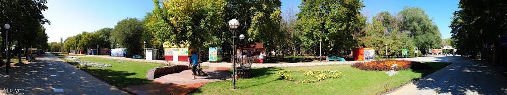 парк