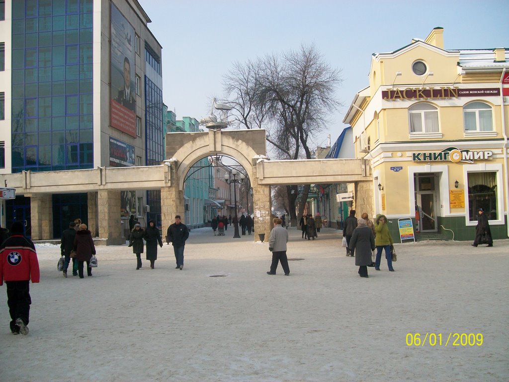 Eysk Center