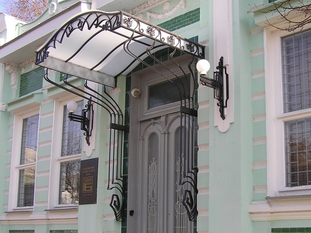 Работа ООО Югсталь