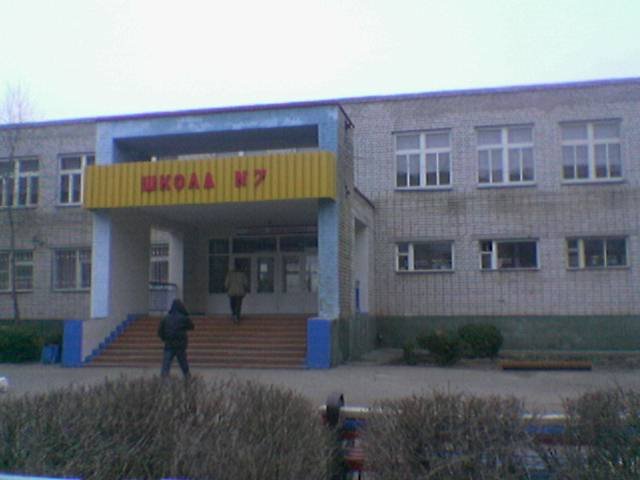 Школа №7 - фото Nokia 6600