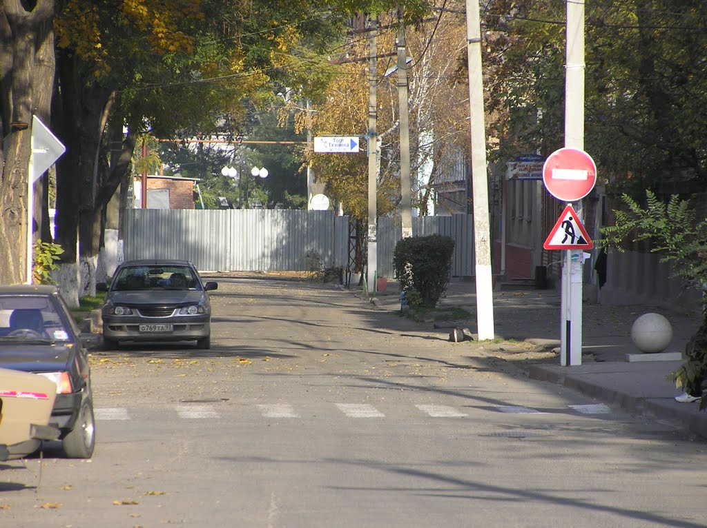 Улица Коммунаров