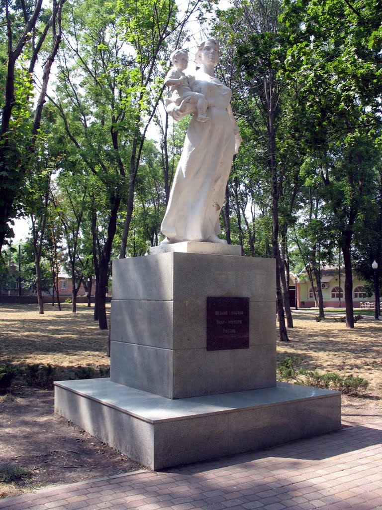 Памятник Матери