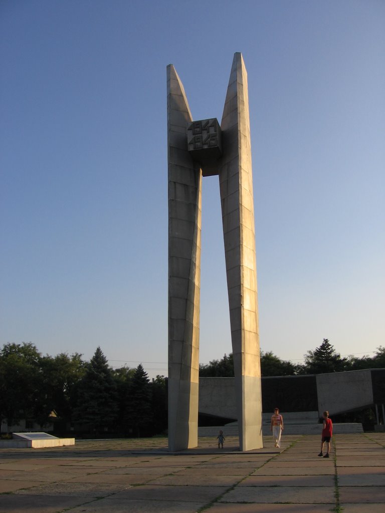 Мемориал памяти жителей Ейска, павших в годы двух войн XX столетия (в простонародье - "прищепка")