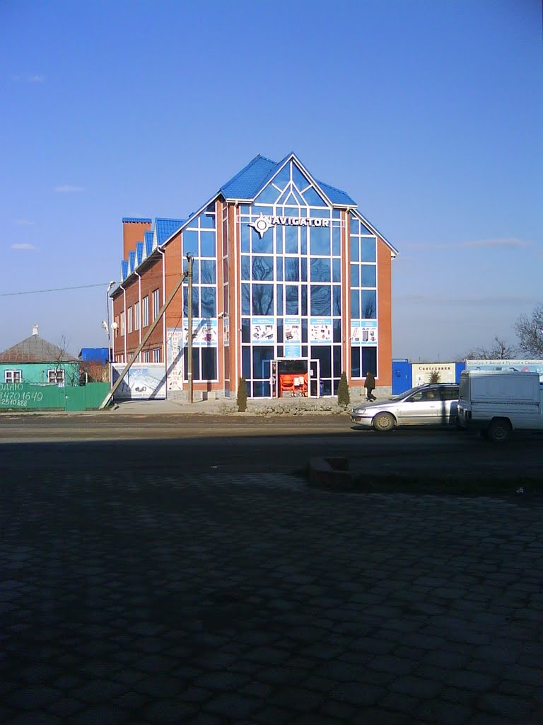 Навигатор