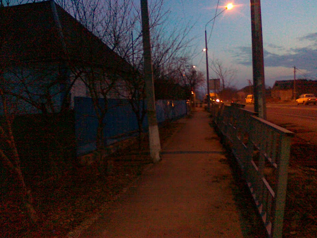 Утром!