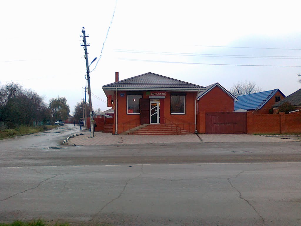 Ильский