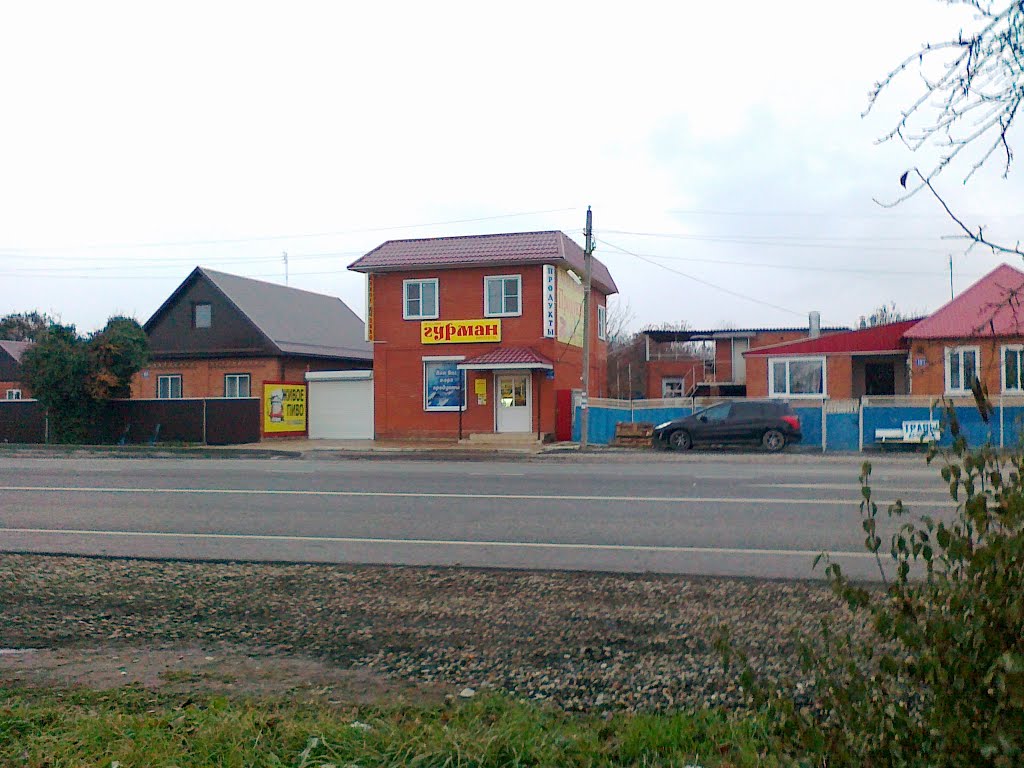 Гурман