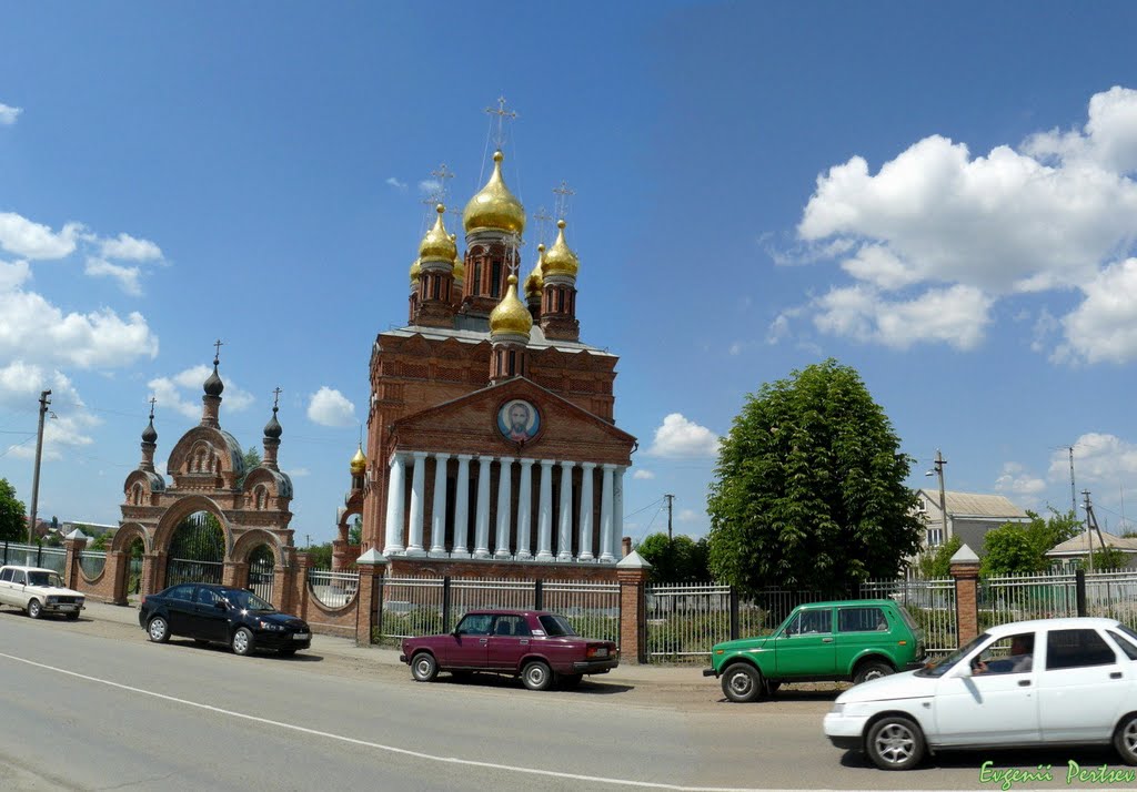 Храм Св. Иоана Богослова...