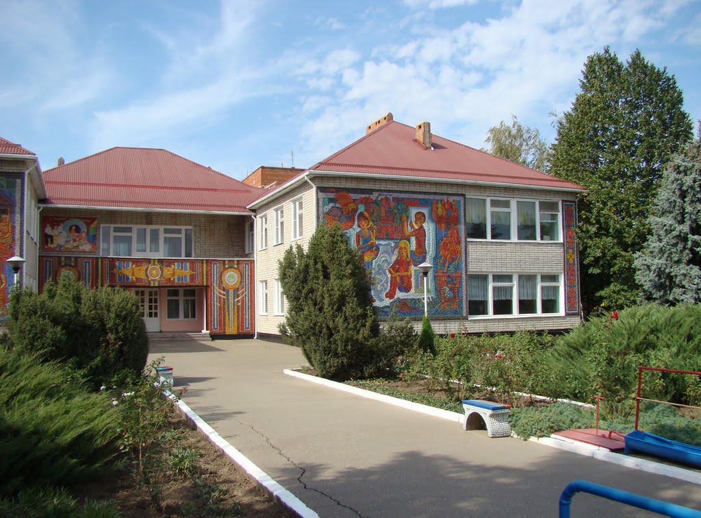 Тимашевск. Детский сад "Сказка"
