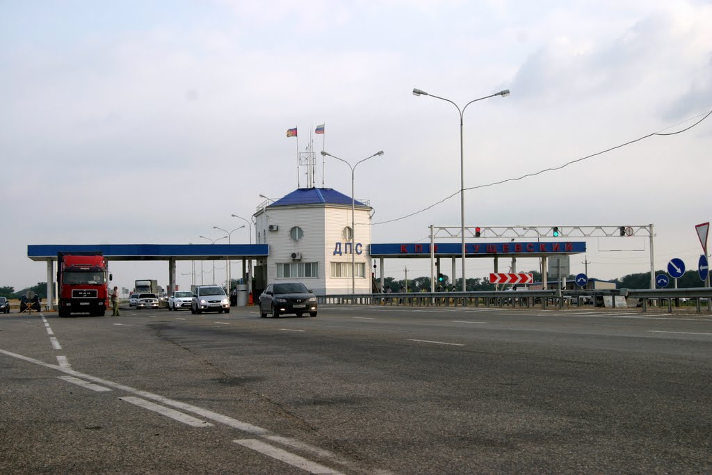 Пост ДПС Цукерова балка