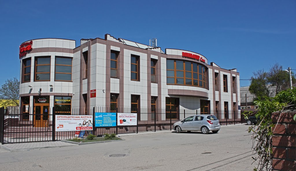Каневская, торговый центр "Вега" по ул. Горького - 1.05.2010 г.