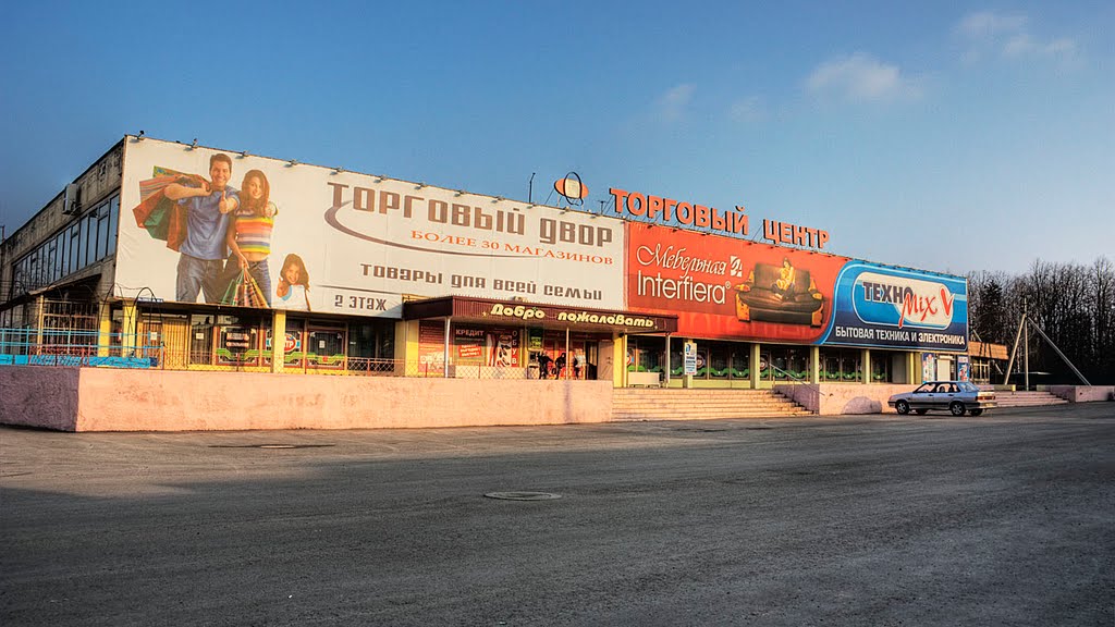 Каневская. Торговый центр