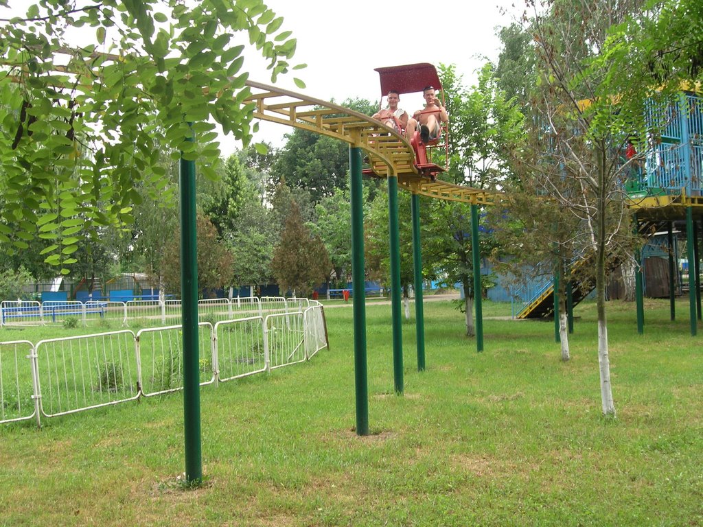 Парк