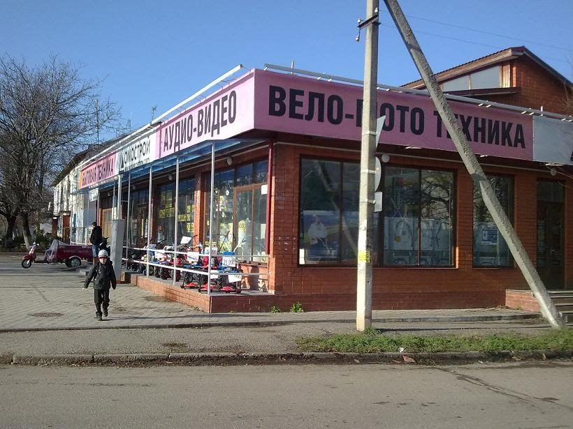 Магазин  бытовой техники в Кореновске