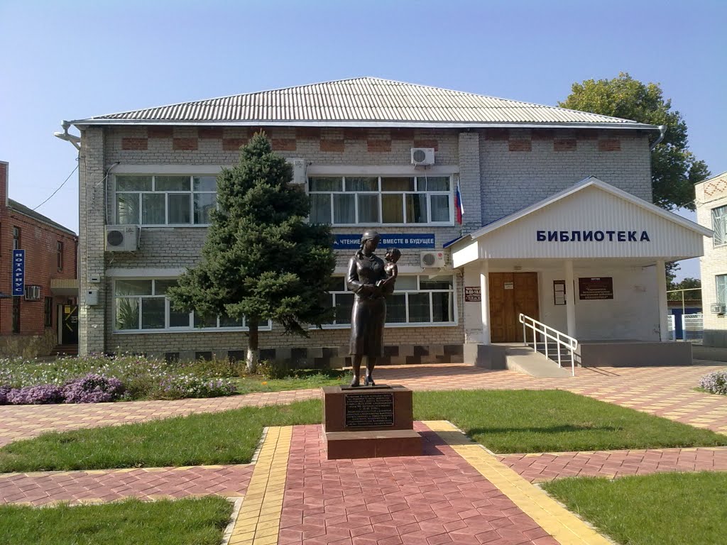 памятник Матери возле библиотеки