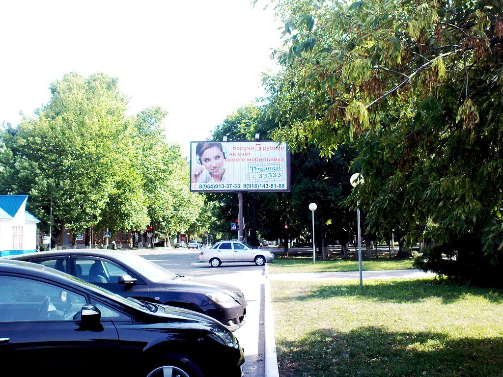 ул. Мира