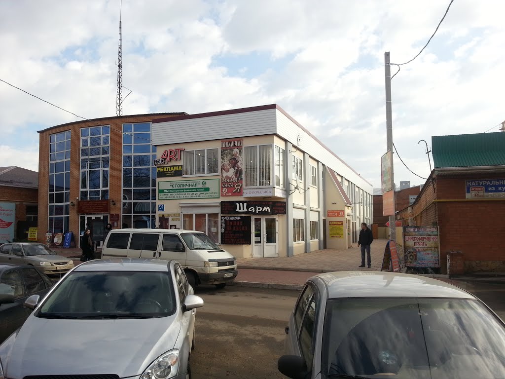 МФО "Орбита" займы сбережения 8(918) 388 54 45 ул. Мира 91