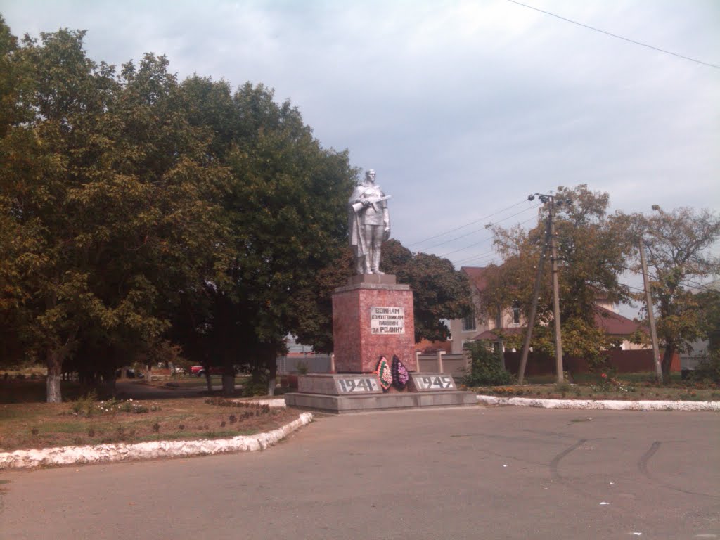 Памятник Воинам колхозникам