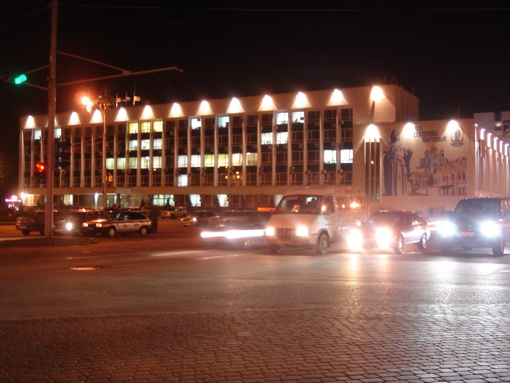 Мэрия г. Краснодара