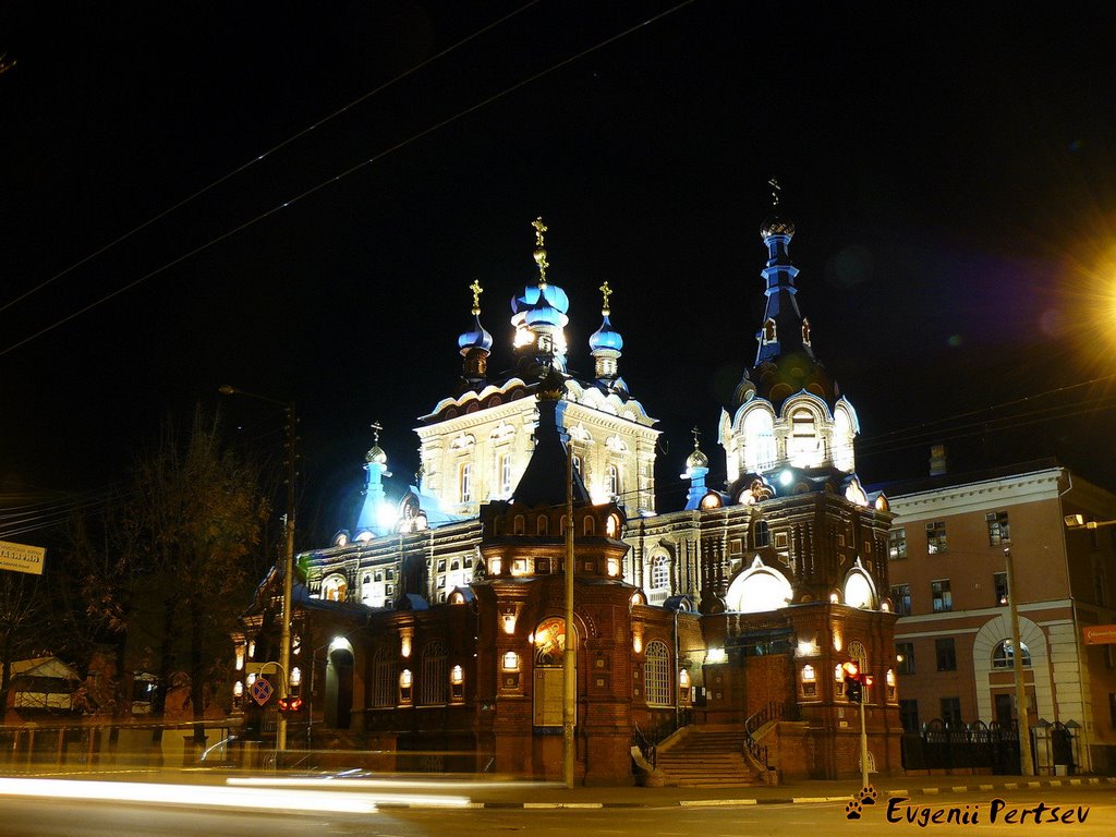 Ночной Краснодар, Храм Синекупольный...