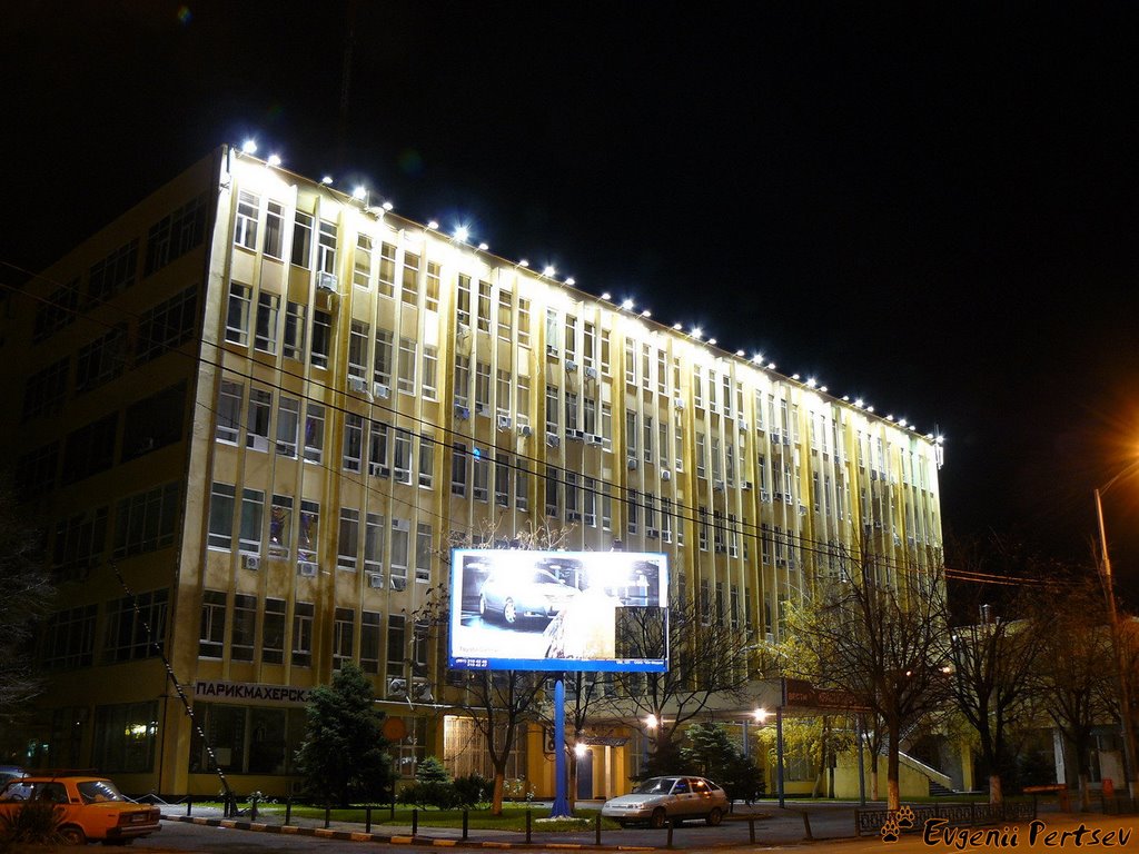 Ночной Краснодар, ТК Краснодар-Плюс...