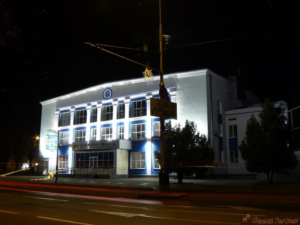 Ночной Краснодар, дом спорта "ДИНАМО"...