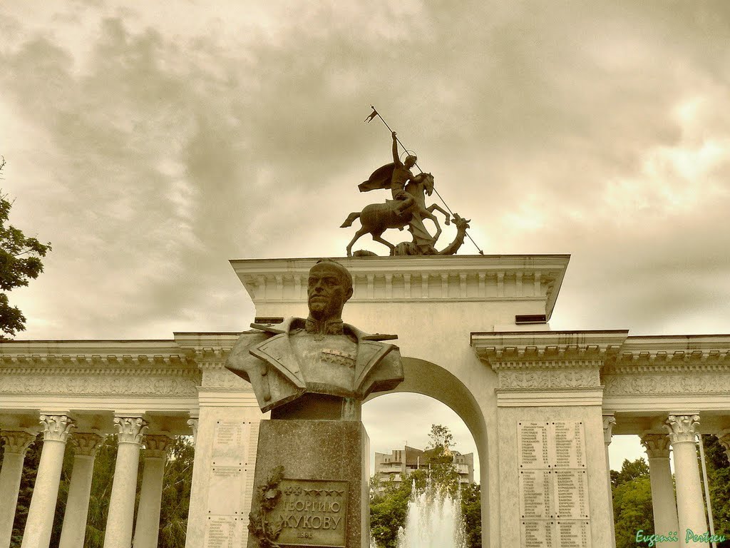 Непобедимые...