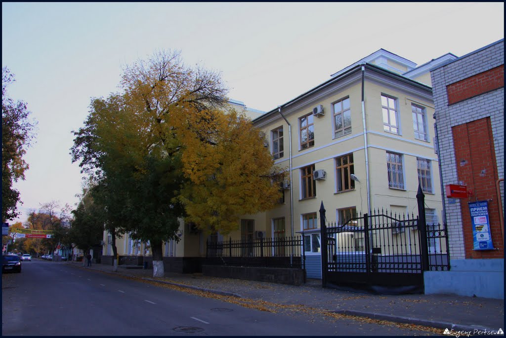 Утро. Главпочтамт...
