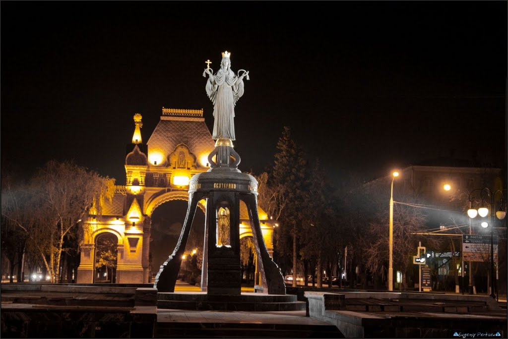 Сердце Краснодара ...- The heart of Krasnodar