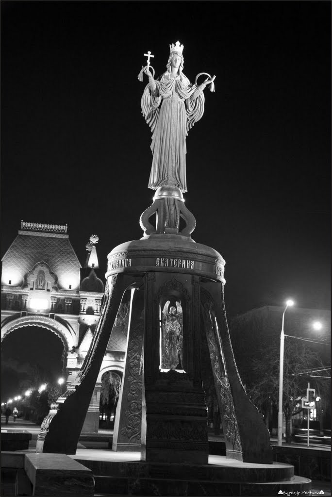 Святая Екатерина ... - St. Catherine ...