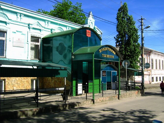 КЮТ (корпус А)
