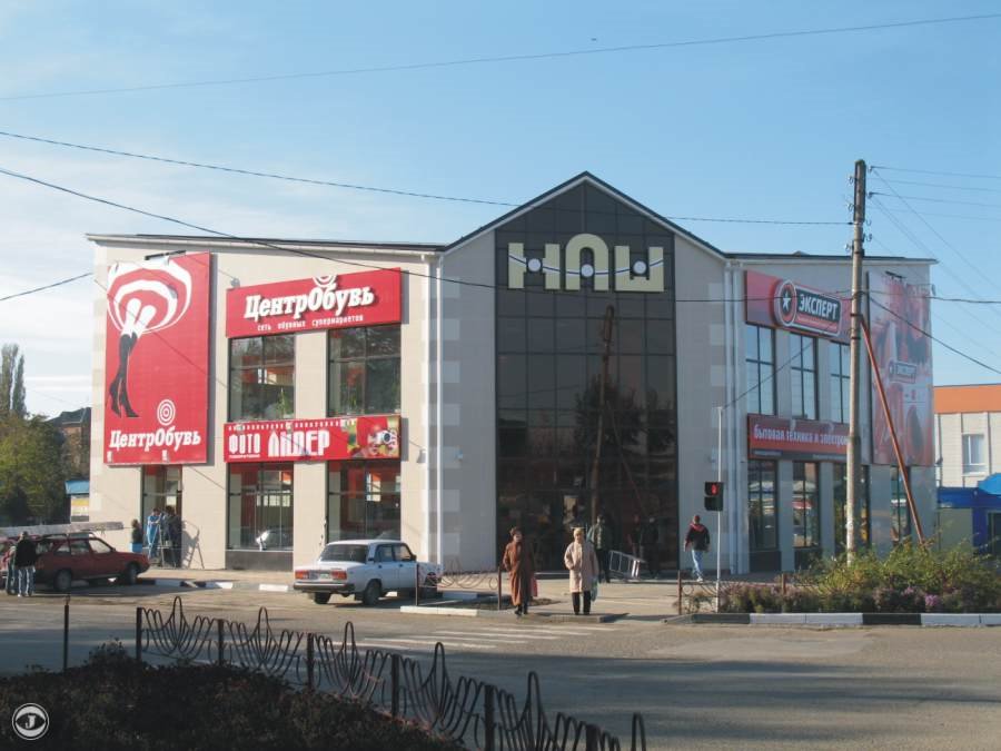 ТЦ "Наш". http://kropotkin23.ru/