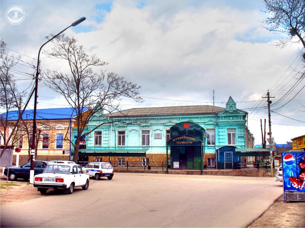 Юридический техникум, Кропоткин, 2009, http://forum.kropotkin23.ru/