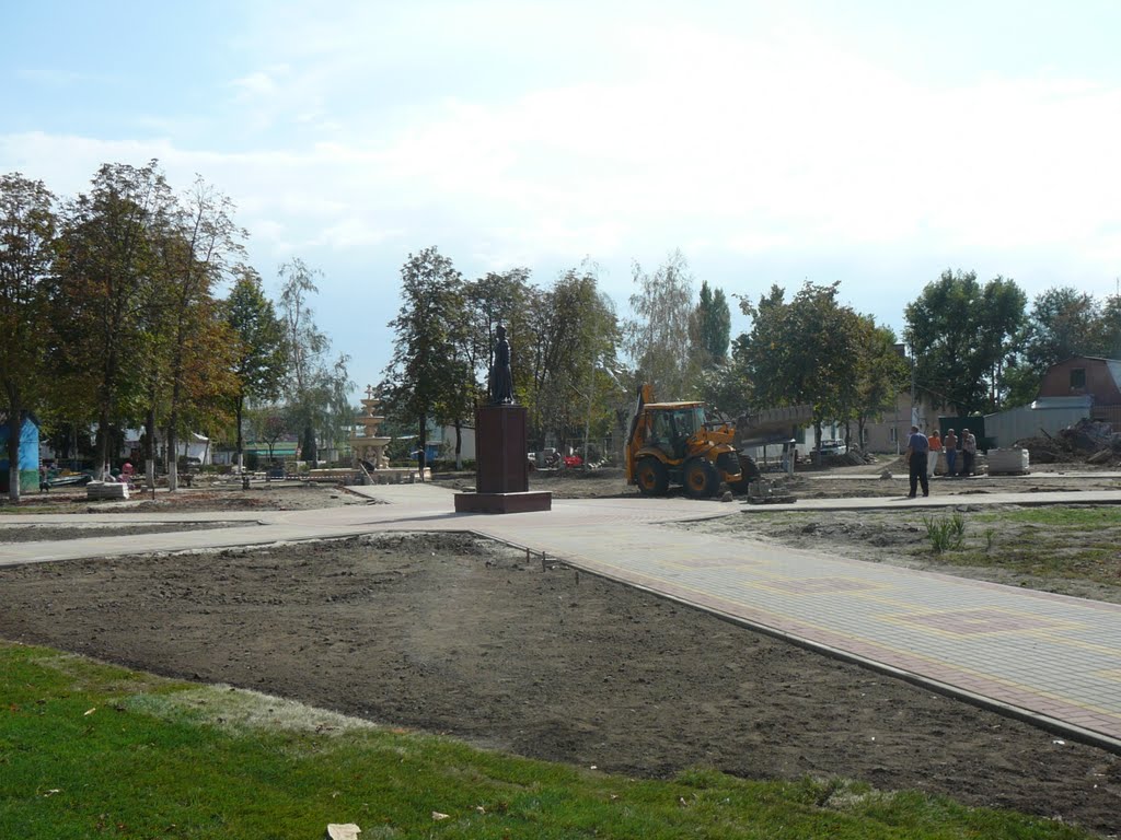 Строительство нового парка