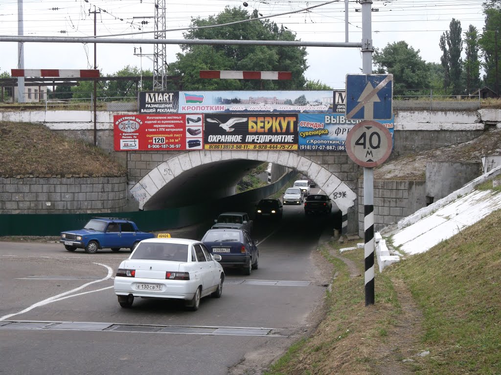 Мост / Bridge